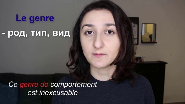 Урок#173: Значения слова genre. Французский сленг по фильмам и песням смотреть онлайн