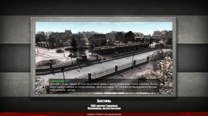 Men of War Assault Squad 2 - Бастонь. Миссия №5*без комментариев/no comments.