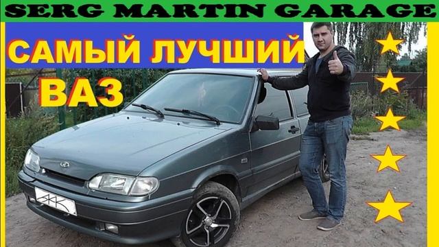 Обзор ВАЗ 2115 Все Плюсы и Минусы. Стоит ли братьили Иномарку смотреть онлайн