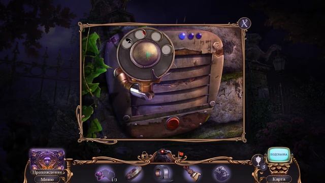 Mystery Case Files 12. Key to Ravenhearst | За семью печатями 12. Ключ к Равенхерсту прохождение #1 смотреть онлайн