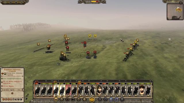 Attila:Total War #1 Гунны