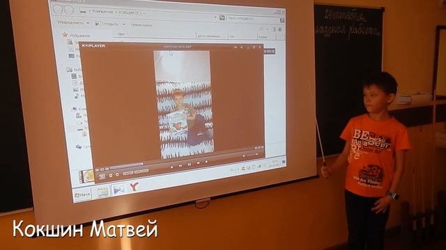 Проект "Книги, прочитанные летом" смотреть онлайн