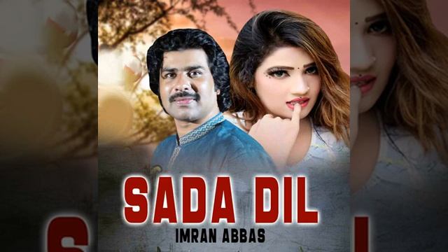 SADA DlL music song 2021 смотреть онлайн