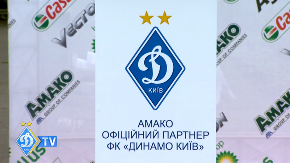 Динамо - Амако. Синергия сильных смотреть онлайн
