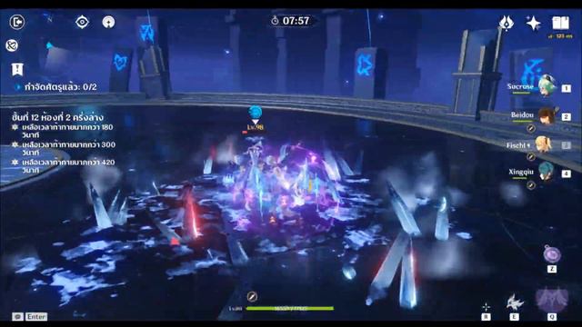 Sucrose + Hakushin Ring / Taser Comp. Clear Abyss Floor 12 l Genshin Impact смотреть онлайн