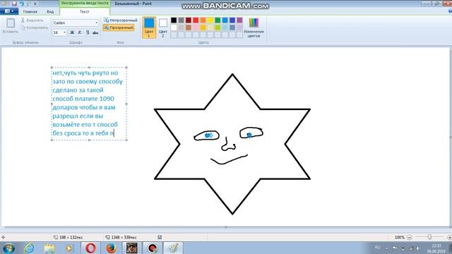 как нарисовать крутую картинку новым способом 2019 года в паинте смотреть онлайн