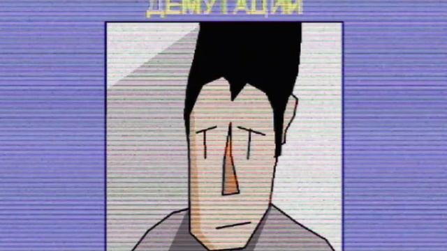 С. С. Л| План демутации смотреть онлайн