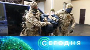 «Сегодня»: 30 декабря 2022 года. 19:00 | Выпуск новостей | Новости НТВ
