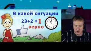 ДК ПРОХОДИТ ТЕСТЫ ДЛЯ ДЕТЕЙ от Бабушки Шошо