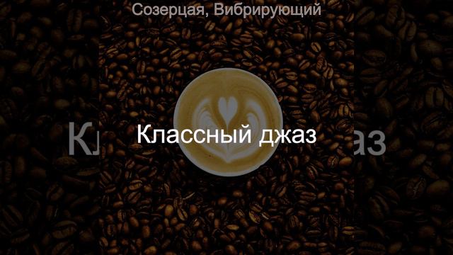 Звуки - Заниженные Работа из дома смотреть онлайн