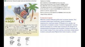 ГДЗ Английский язык 4 класс рабочая тетрадь Страница. 35  Быкова