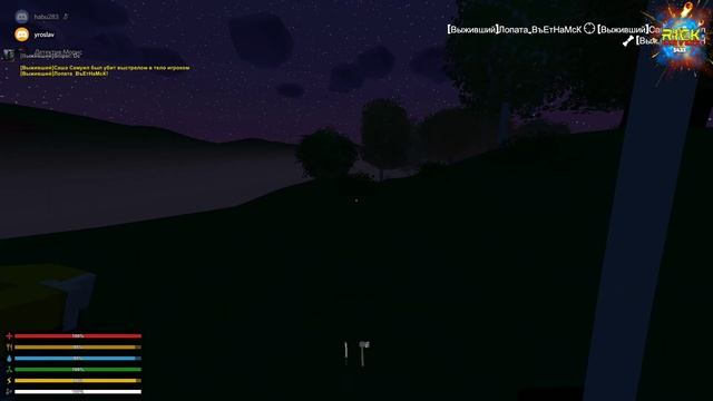 Гайд как пригласить друга в группу на сервере UNTURNED смотреть онлайн