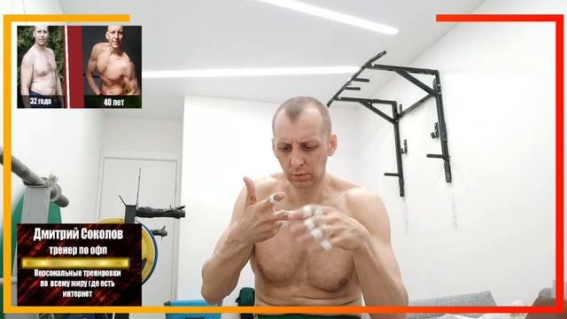 Подтягивания 15-15-15-14 вес 12,5кг. +36 вес свой+Доброп. 20-20-20.(13кг). смотреть онлайн