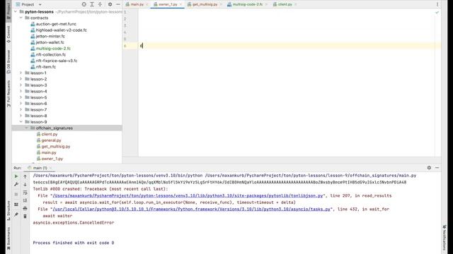 09 Девятый урок по разработке в TON на Python Автор - @yungwine (telegram/github) смотреть онлайн