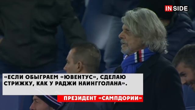 Что делает МЕССИ когда злится? смотреть онлайн