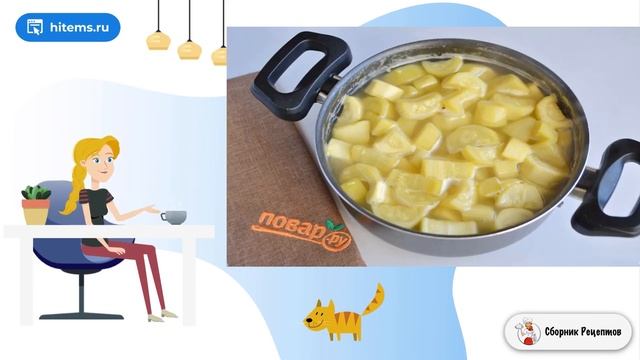 Сборник рецептов