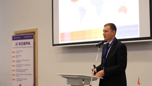 Международный авиационный ИТ-форум (МАИФ 2017). смотреть онлайн