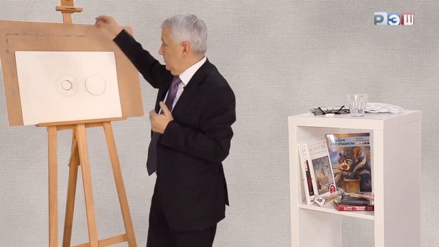 Искусство рисунка. Иллюзия пространств (научные основы перспективного изображения) смотреть онлайн