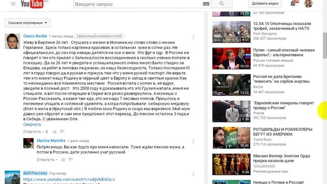 Я люблю мою Родину. смотреть онлайн