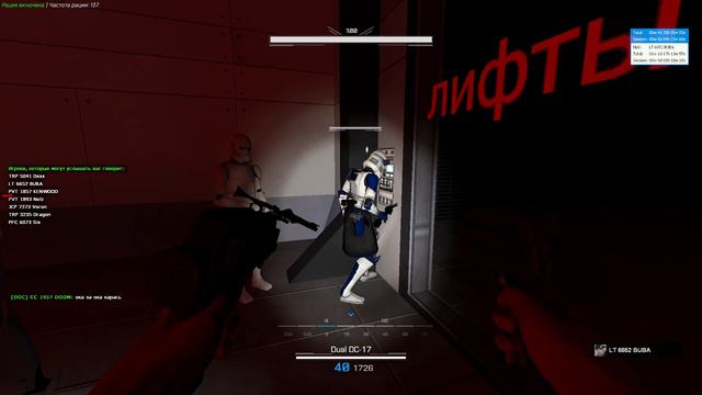Garry's Mod SWRP Защита базы. смотреть онлайн