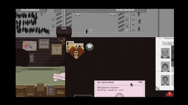 Papers, Please прохождение ч.10 смотреть онлайн