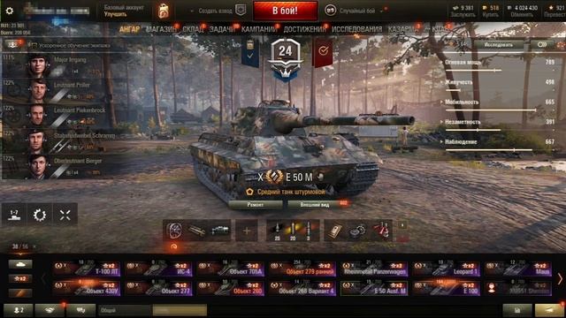 КУПИЛ АККАУНТ WORLD OF TANKS С ПОЧТОЙ И ОБ. 279 (Р) смотреть онлайн
