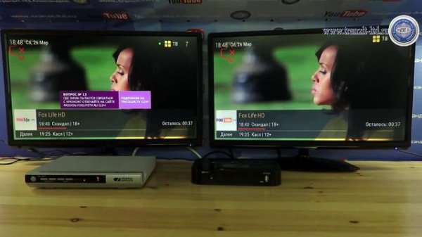 GS B 520 или GS U 510, Какой приемник быстрее переключает телеканалы?