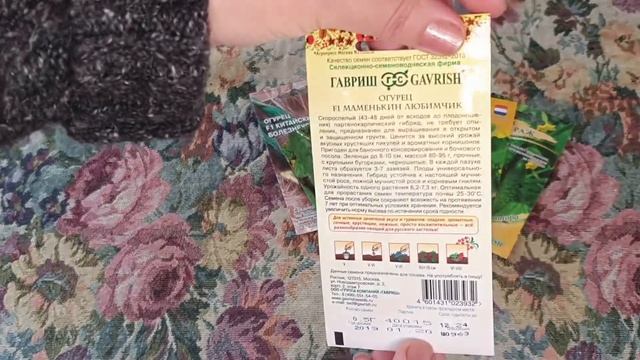 Лучшие сорта огурцов: не болеют, высокоурожайные, вкусные и хрустящие смотреть онлайн