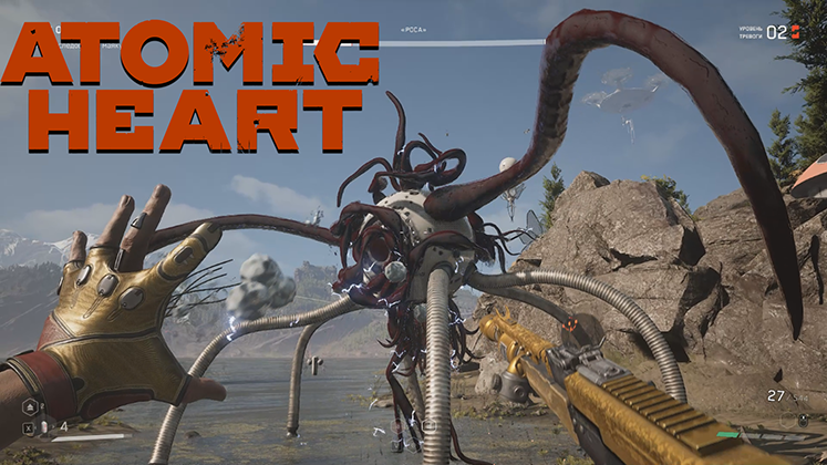 Atomic Heart | Босс "Роса"