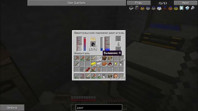 [VIDEO #498] Minecraft 1.5.2 Technic Hell (Coop) [Серия 12] "Дроби, плавь, складируй:D" смотреть онлайн