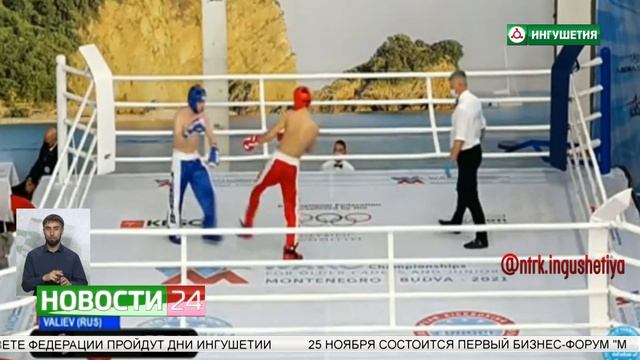 В Ингушетии встретили победителей Первенства Европы по кикбоксингу. смотреть онлайн