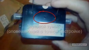 #3 HD Satellite Finder | Устройство для настройки спутникового ТВ