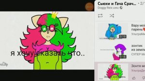 Реакция на сюх 1 сюхи по 13 карт