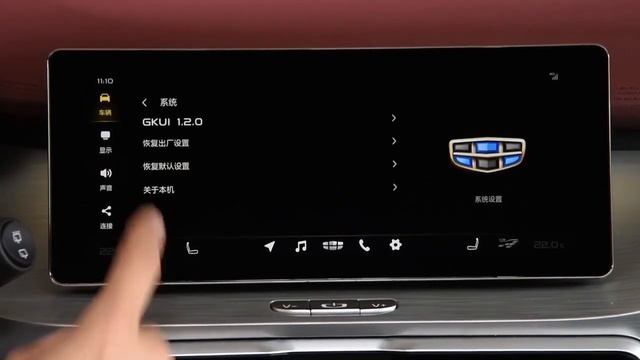 X50??Geely Binyue смотреть онлайн