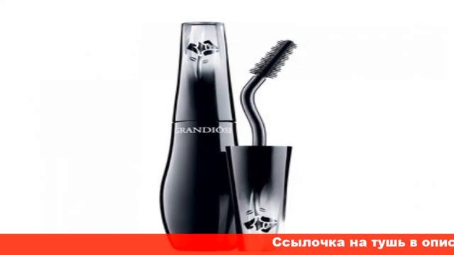 lancome все туши для ресниц смотреть онлайн