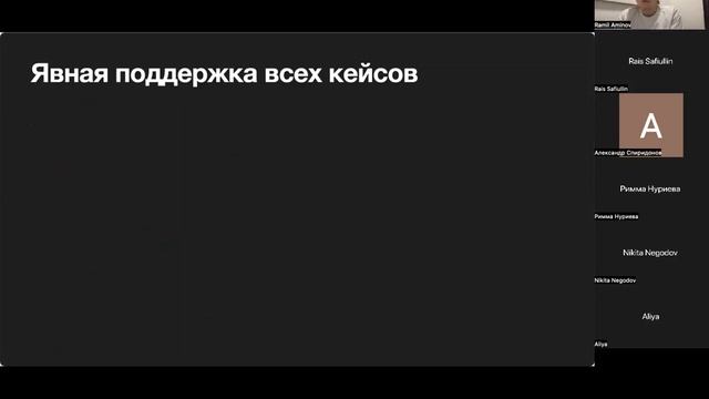 Выразительность как основа надёжности кода смотреть онлайн