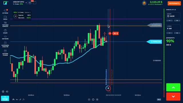 ДАЮ ПРОВЕРЕННУЮ СХЕМУ ЗАРАБОТКА БЕСПЛАТНО! ПРОСТО ДЕЙСТВУЙ! смотреть онлайн