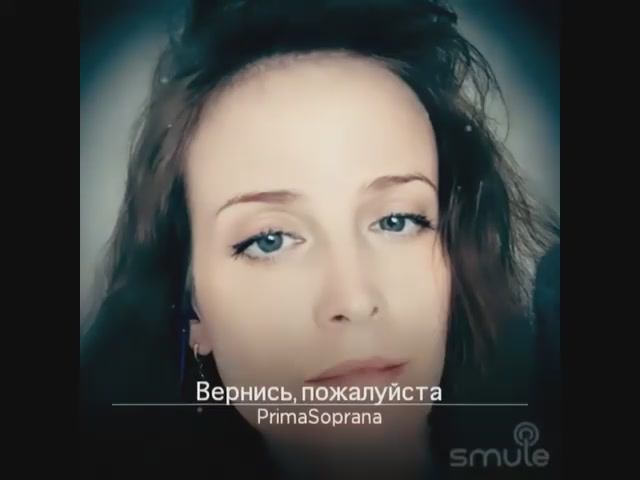 Вернись, пожалуйста. Автор музыки. Евгений Слабиков. Автор текста. Виталий Калашников. смотреть онлайн