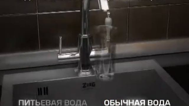 Смесители Zorg смотреть онлайн