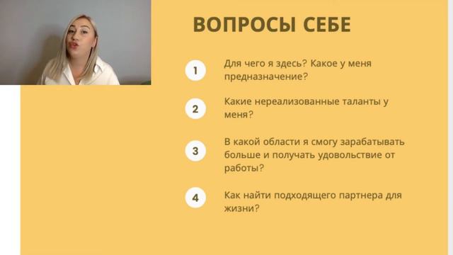 Школа нумерологии смотреть онлайн