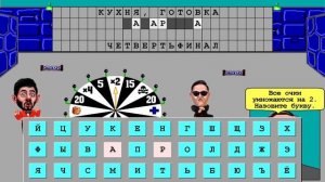 Поле чудес игра для Android