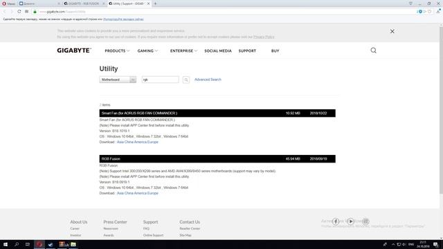 Как поменять подсветку на материнских платах Z370(gigabyte)