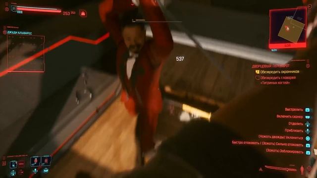 Cyberpunk 2077 хороший иммёрсив сим? смотреть онлайн