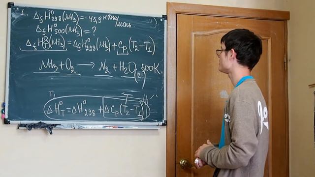 Четвертая часть химической термодинамики смотреть онлайн