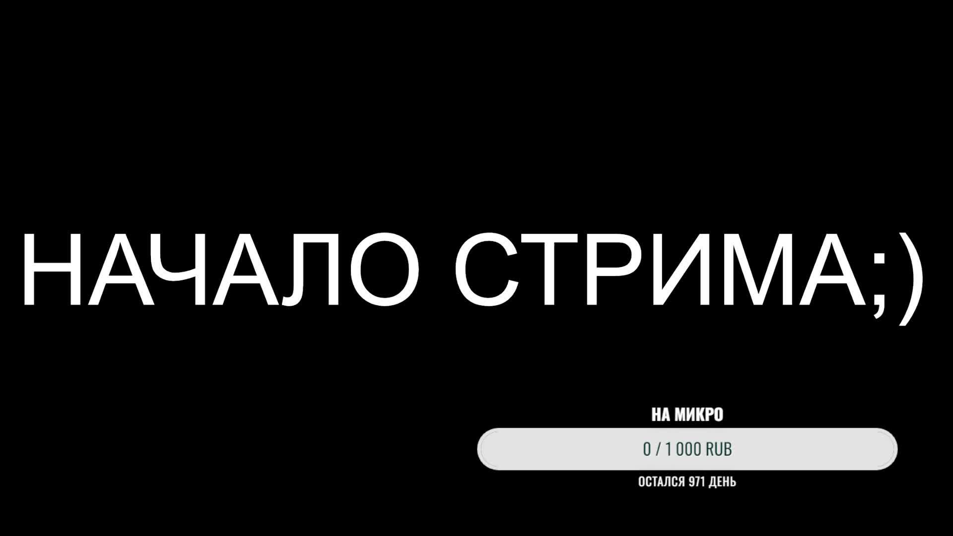 ну типо стрим по роблоксу смотреть онлайн