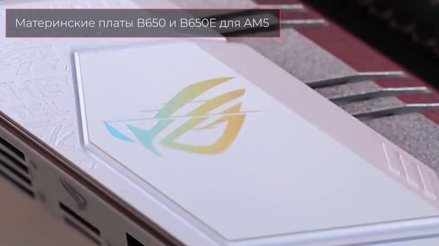 Октябрь 2022 Самые ожидаемые процессоры, видеокарты и материнские платы смотреть онлайн