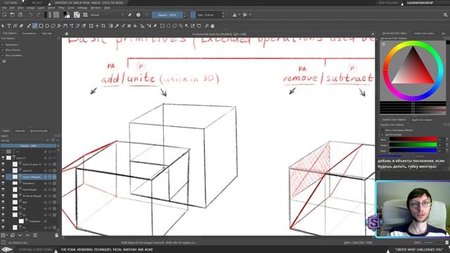 (Модифицированные примитивы) Сессия 16 - Creative Sandbox [RUS/eng] (Пересмотр основ рисования) смотреть онлайн