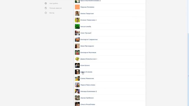 "Free Day 62" (Best-Белгород) смотреть онлайн