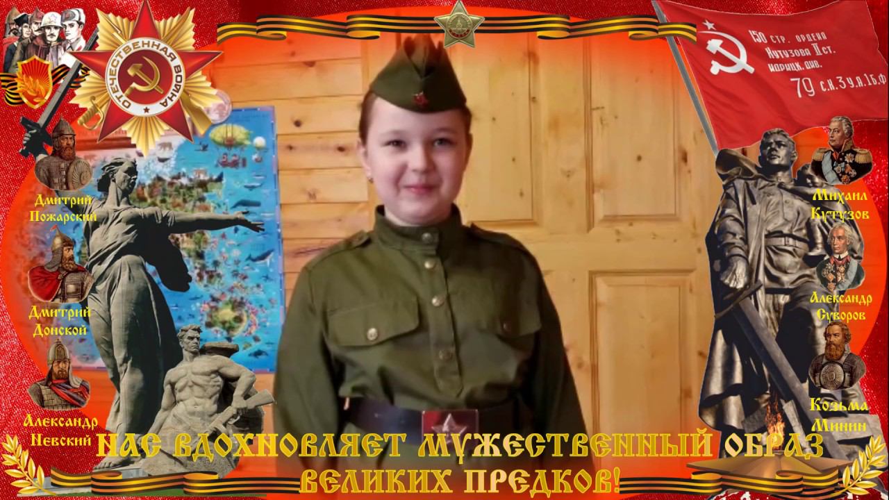 ДЕНЬ ПОБЕДЫ читает Дмитриева Ульяна 9 лет МЫТИЩИ МБУ МЦ МАЯК СП ЭНЕРГИЯ смотреть онлайн