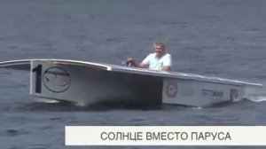 В Самаре построили лодку на солнечных батареях